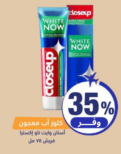 available at United Pharmacies in KSA, Saudi Arabia, Saudi - Jeddah