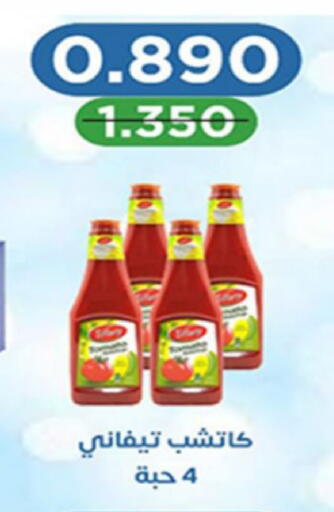 available at Coop-West  in الكويت - مدينة الكويت
