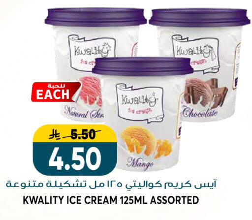 Mango available at Grand Hyper in KSA, Saudi Arabia, Saudi - Riyadh