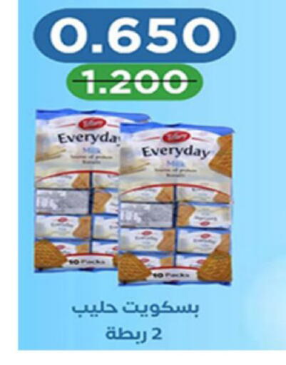 available at Coop-West  in الكويت - مدينة الكويت