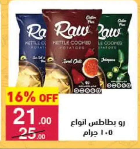 available at محمود الفار in Egypt - القاهرة