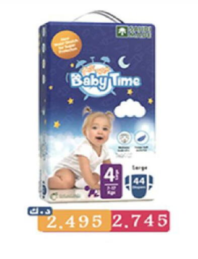 available at Coop-West  in الكويت - مدينة الكويت