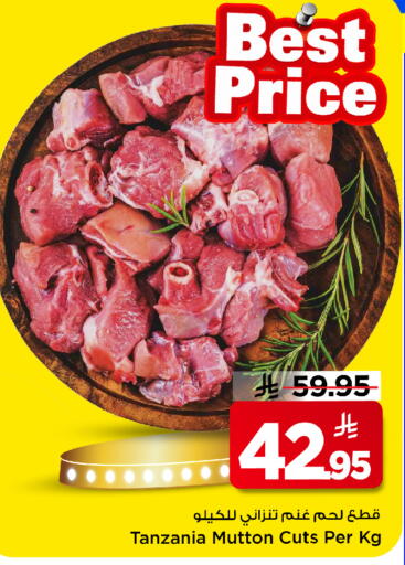 available at مارك & سيف in مملكة العربية السعودية, السعودية, سعودية - الخبر‎