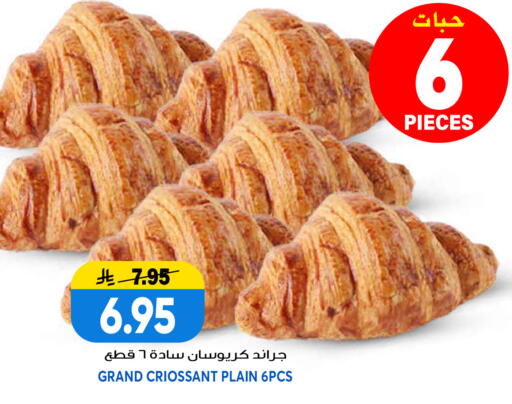 available at Grand Hyper in KSA, Saudi Arabia, Saudi - Riyadh