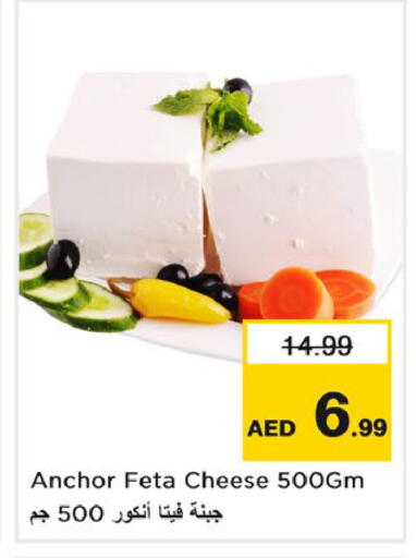 available at Nesto Hypermarket in UAE - Dubai