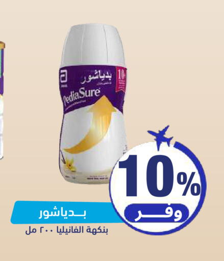 available at United Pharmacies in KSA, Saudi Arabia, Saudi - Jeddah
