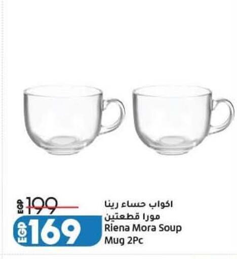 available at لولو هايبرماركت in Egypt - القاهرة