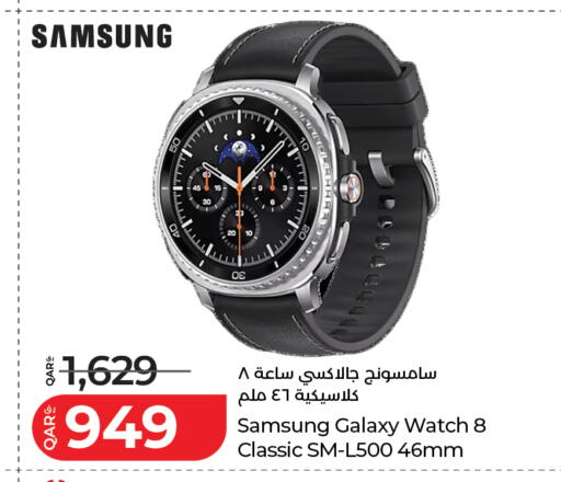 available at لولو هايبرماركت in قطر - الدوحة