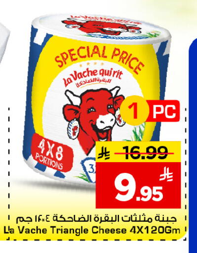 available at مارك & سيف in مملكة العربية السعودية, السعودية, سعودية - الخبر‎