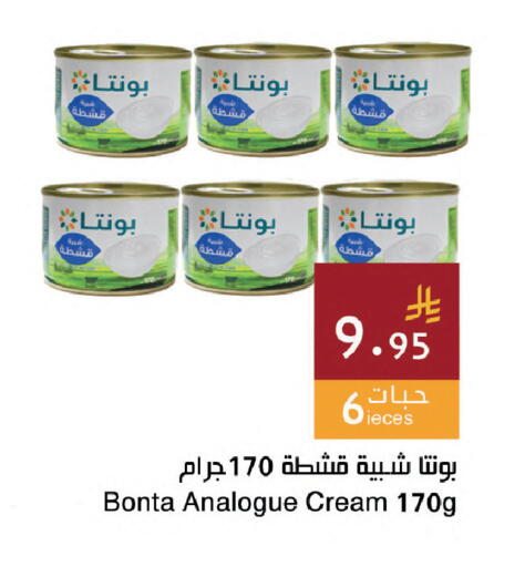available at اسواق هلا in مملكة العربية السعودية, السعودية, سعودية - جدة