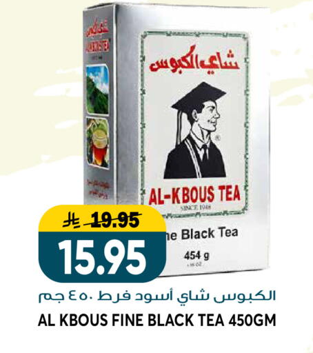 available at جراند هايبر in مملكة العربية السعودية, السعودية, سعودية - الرياض