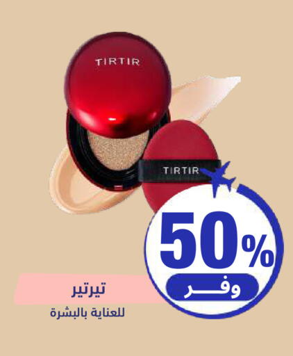 available at United Pharmacies in KSA, Saudi Arabia, Saudi - Ta'if