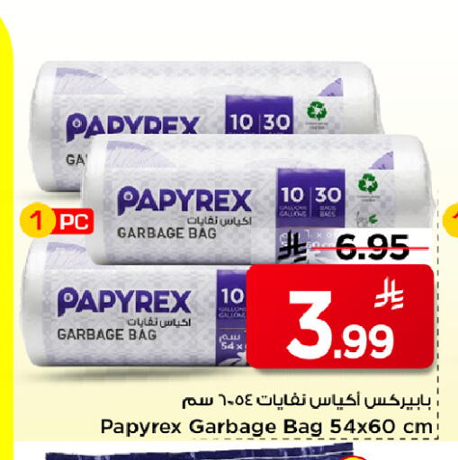 available at Mark & Save in KSA, Saudi Arabia, Saudi - Riyadh