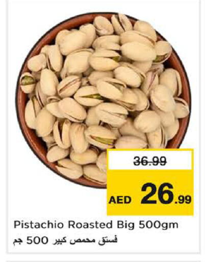 available at Nesto Hypermarket in UAE - Sharjah / Ajman