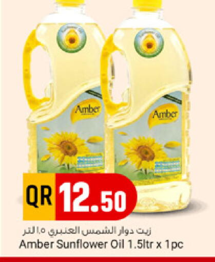 available at Marza Hypermarket in Qatar - Al-Shahaniya