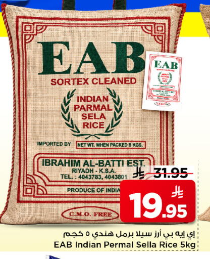 available at Mark & Save in KSA, Saudi Arabia, Saudi - Riyadh