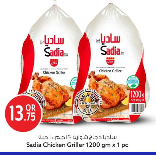 available at سفاري هايبر ماركت in قطر - الشحانية