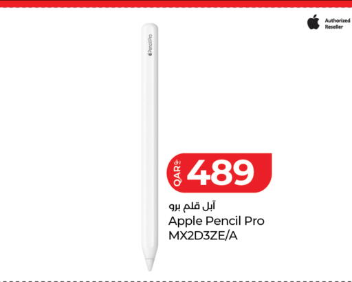 Apple available at لولو هايبرماركت in قطر - الشمال