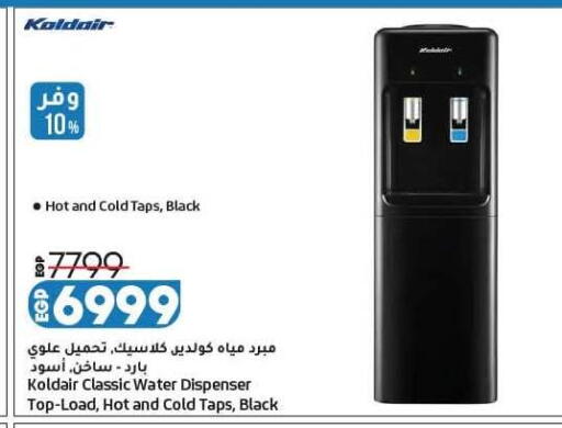 available at Lulu Hypermarket  in Egypt