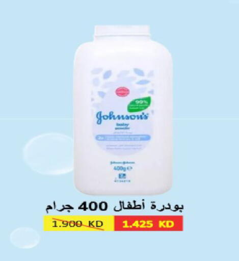available at Coop-West  in الكويت - مدينة الكويت