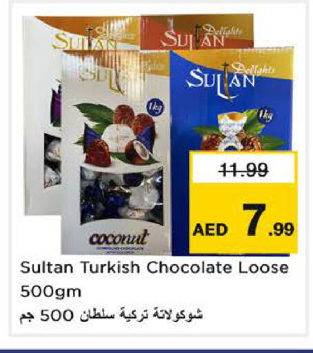 Coconut available at Nesto Hypermarket in UAE - Sharjah / Ajman