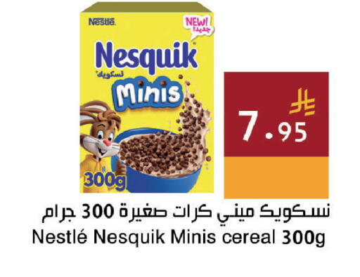 available at اسواق هلا in مملكة العربية السعودية, السعودية, سعودية - جدة