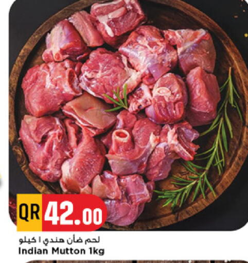 available at مرزا هايبرماركت in قطر - الريان