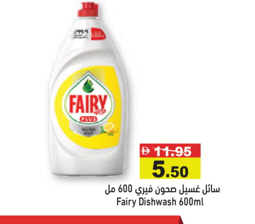available at أسواق رامز in الإمارات العربية المتحدة , الامارات - الشارقة / عجمان