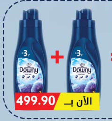 available at سعودي سوبرماركت in Egypt - القاهرة