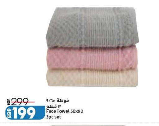 available at لولو هايبرماركت in Egypt