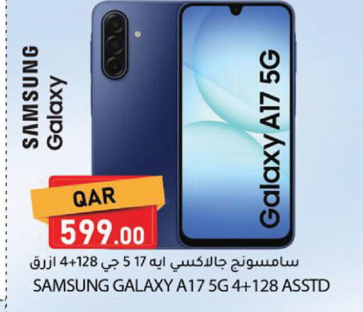available at Dana Market in Qatar - Al Daayen