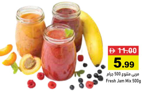 available at أسواق رامز in الإمارات العربية المتحدة , الامارات - الشارقة / عجمان