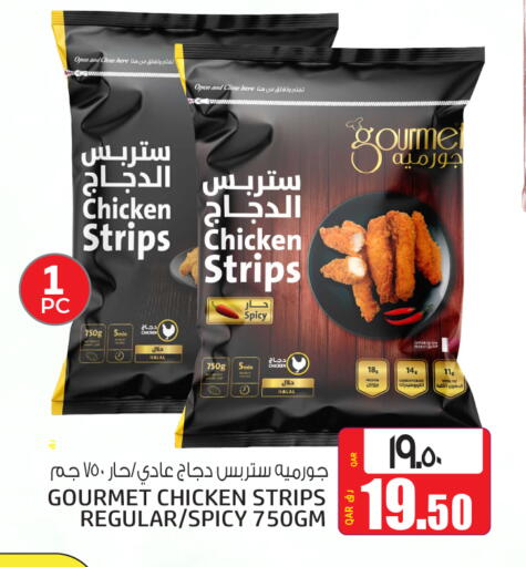 available at كنز ميني مارت in قطر - الريان