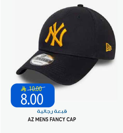 available at جراند هايبر in مملكة العربية السعودية, السعودية, سعودية - الرياض
