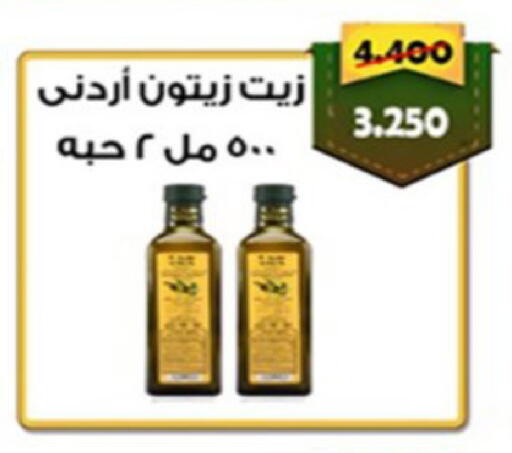 available at Coop-West Abdullah Al Mubarak in Kuwait - Kuwait City