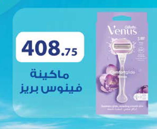 available at سعودي سوبرماركت in Egypt - القاهرة