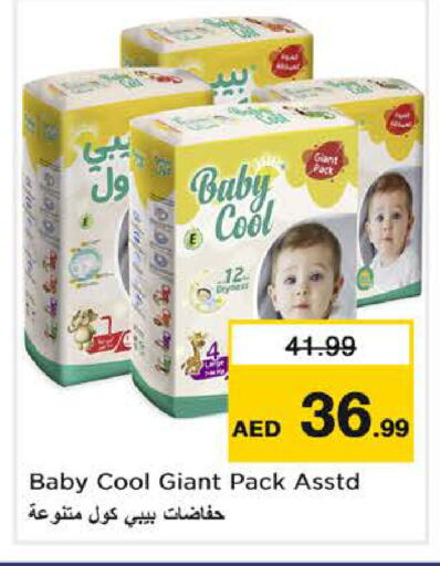 available at Nesto Hypermarket in UAE - Sharjah / Ajman