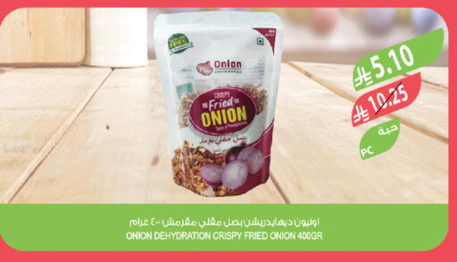 Onion available at المزرعة in مملكة العربية السعودية, السعودية, سعودية - جدة