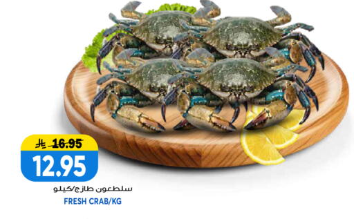 available at جراند هايبر in مملكة العربية السعودية, السعودية, سعودية - الرياض