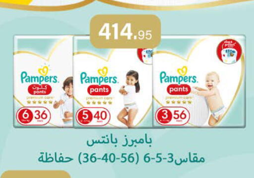 available at سعودي سوبرماركت in Egypt - القاهرة