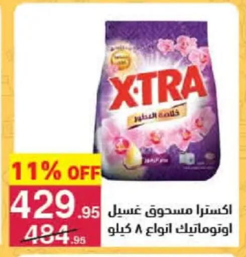 available at Mahmoud El Far in Egypt - Cairo