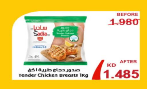 available at Coop-West  in الكويت - مدينة الكويت