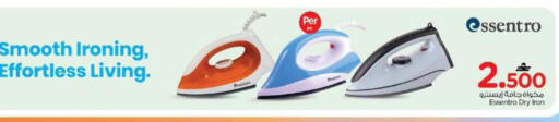 available at Nesto Hyper Market   in Oman - Muscat