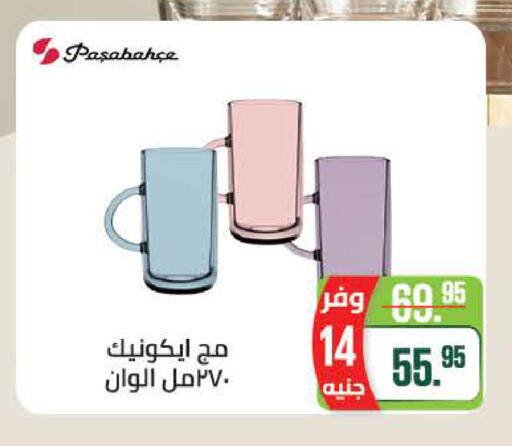 available at سعودي سوبرماركت in Egypt - القاهرة