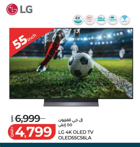 available at لولو هايبرماركت in قطر - الدوحة