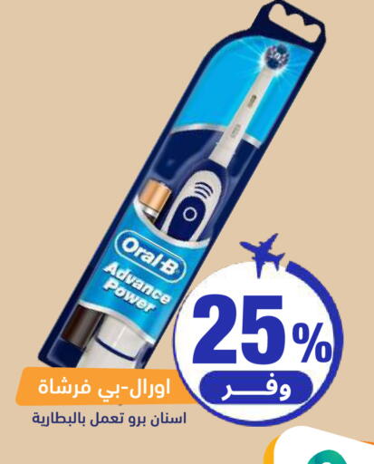 available at United Pharmacies in KSA, Saudi Arabia, Saudi - Ta'if