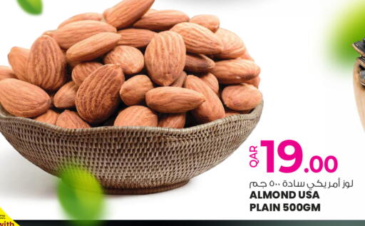 available at Ansar Gallery in Qatar - Doha