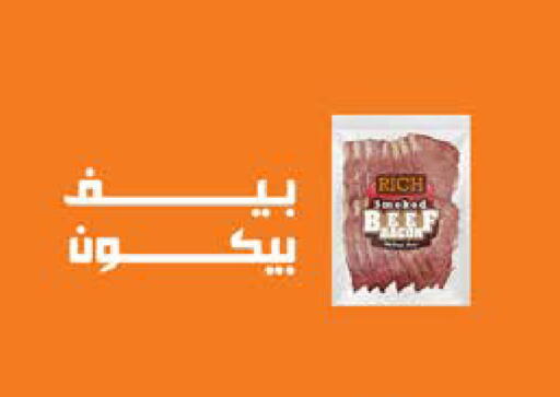 available at Seoudi Supermarket in Egypt - Cairo