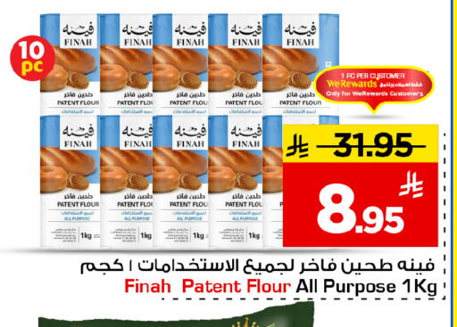 available at مارك & سيف in مملكة العربية السعودية, السعودية, سعودية - الخبر‎