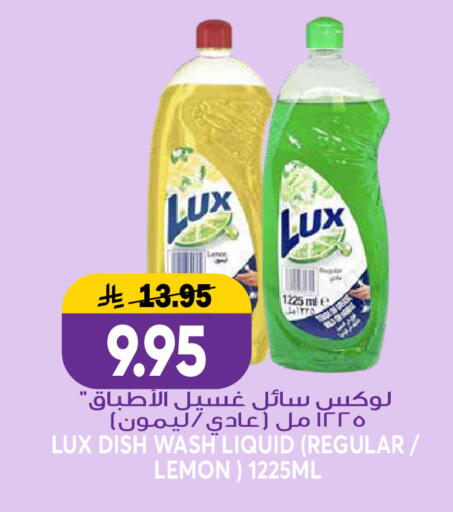 Lemon available at جراند هايبر in مملكة العربية السعودية, السعودية, سعودية - الرياض